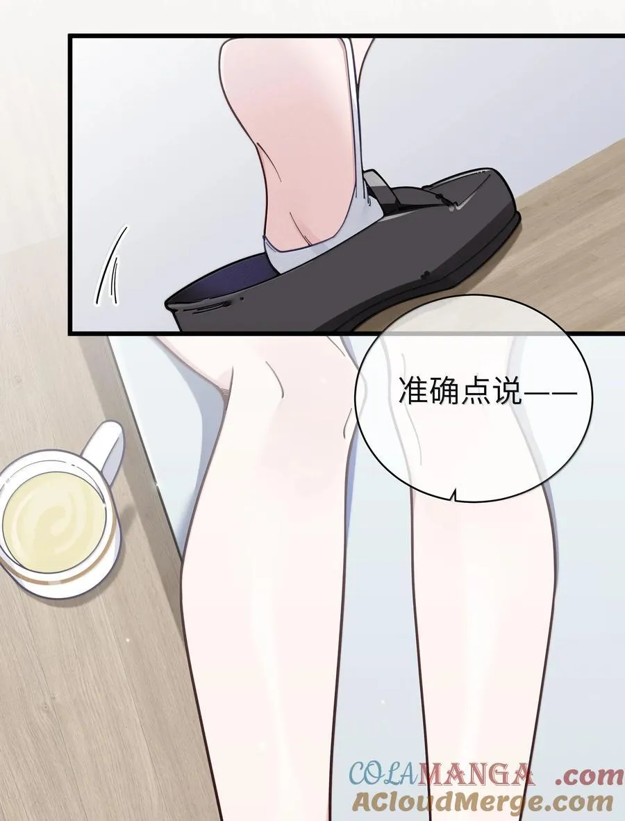 129 脆弱的会长 第22页