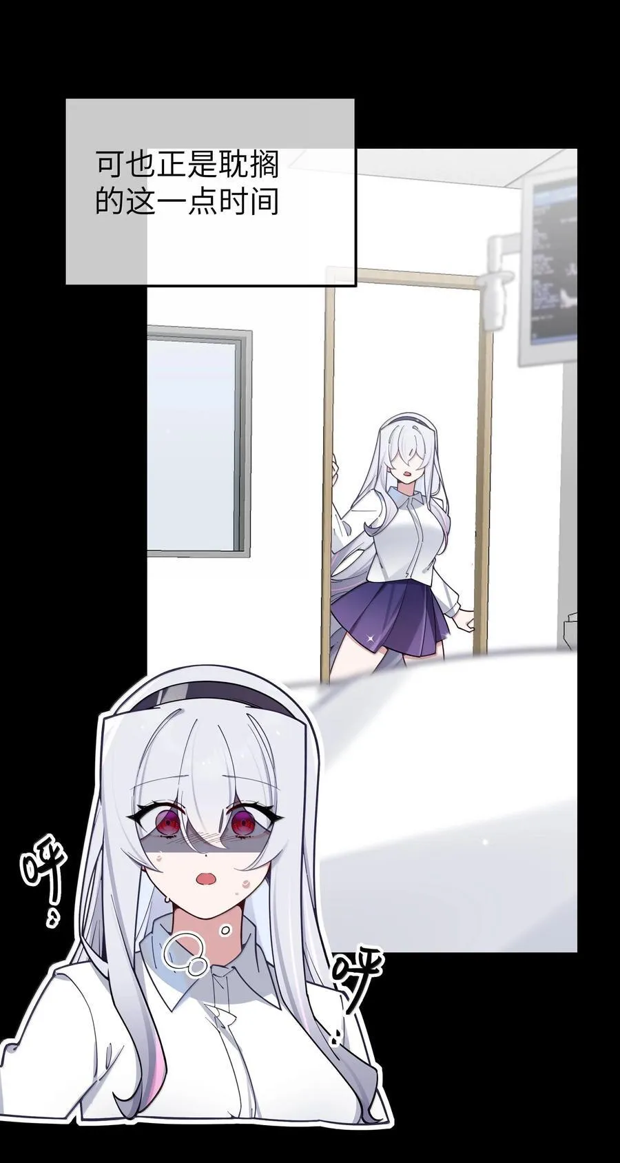 129 脆弱的会长 第45页
