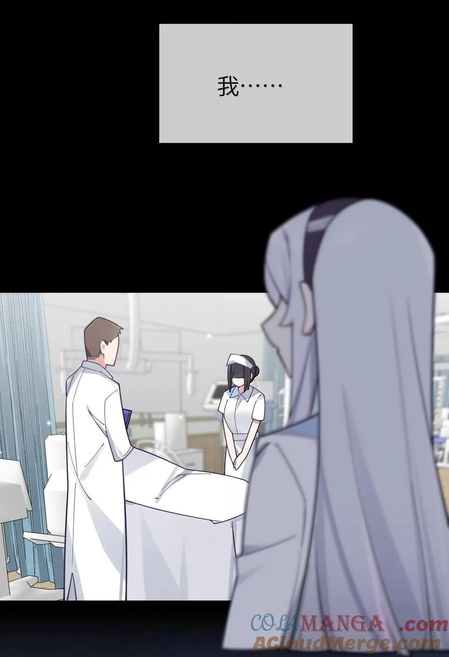 129 脆弱的会长 第46页