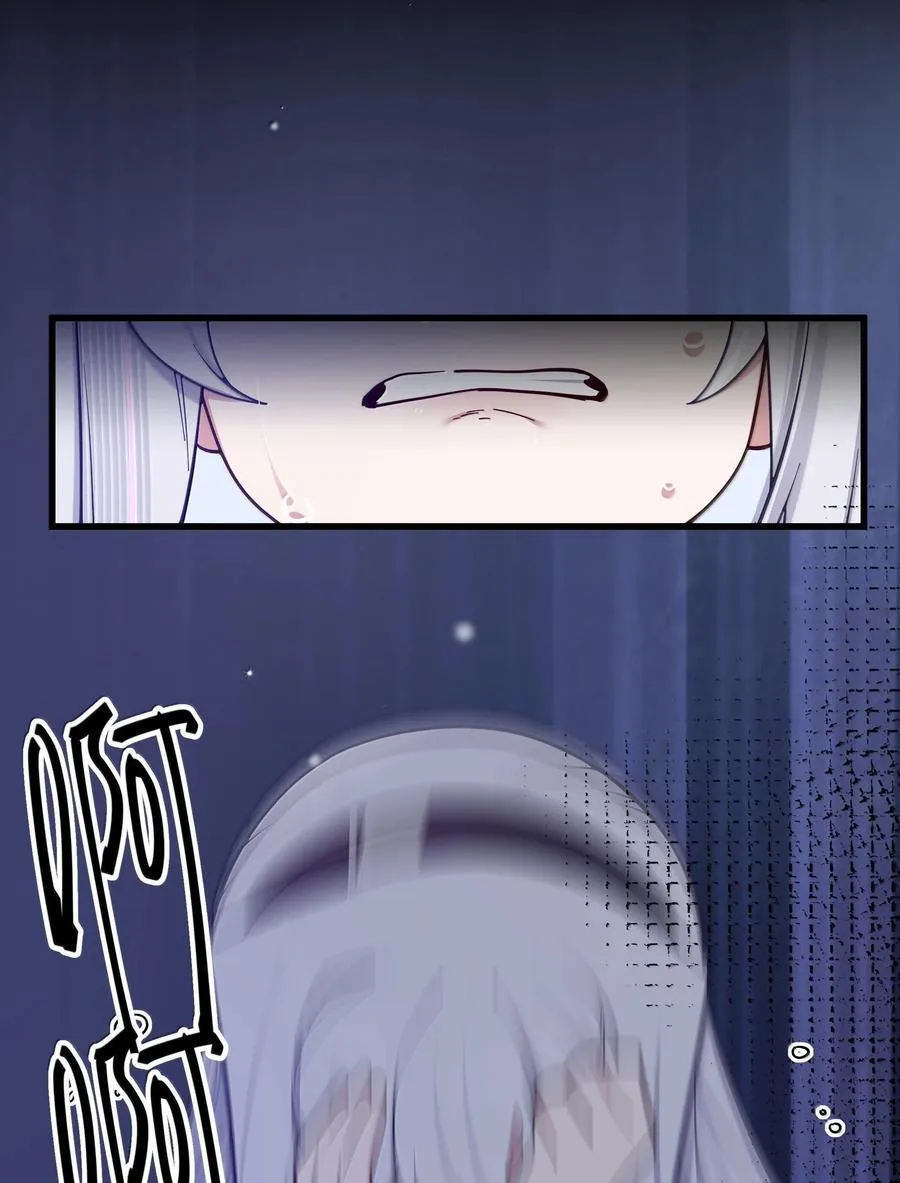 129 脆弱的会长 第47页