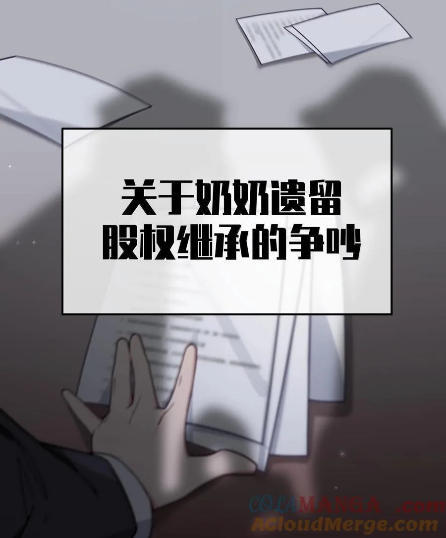 130 他身上有着,我向往的温柔 第4页