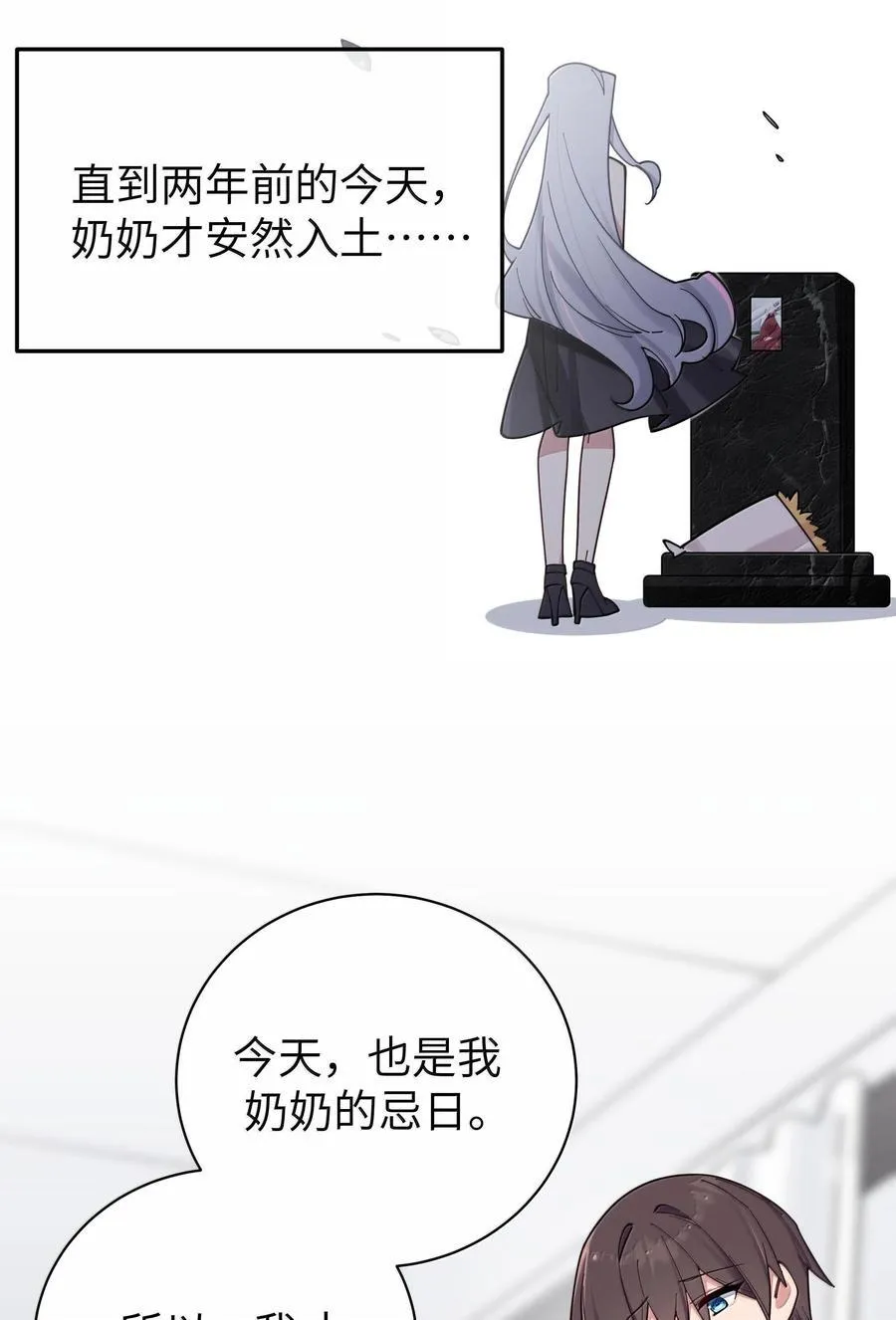 130 他身上有着,我向往的温柔 第6页