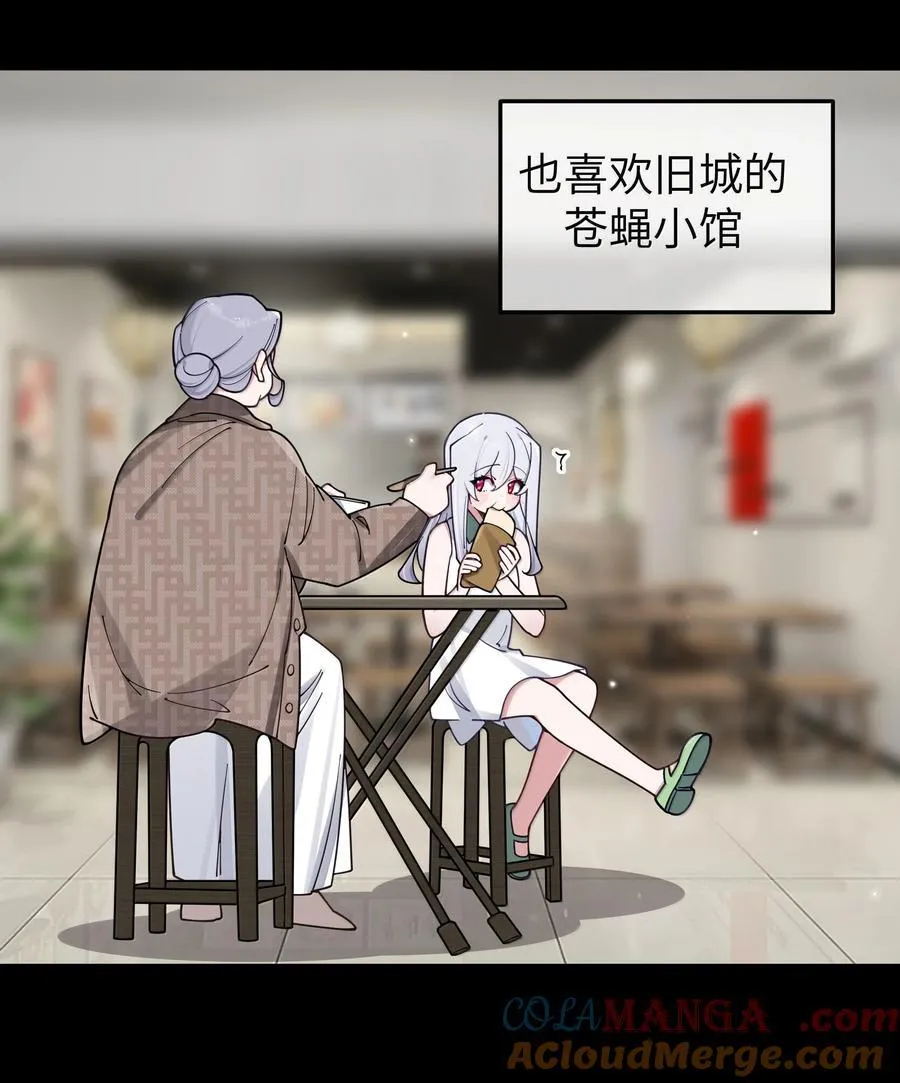 130 他身上有着,我向往的温柔 第40页