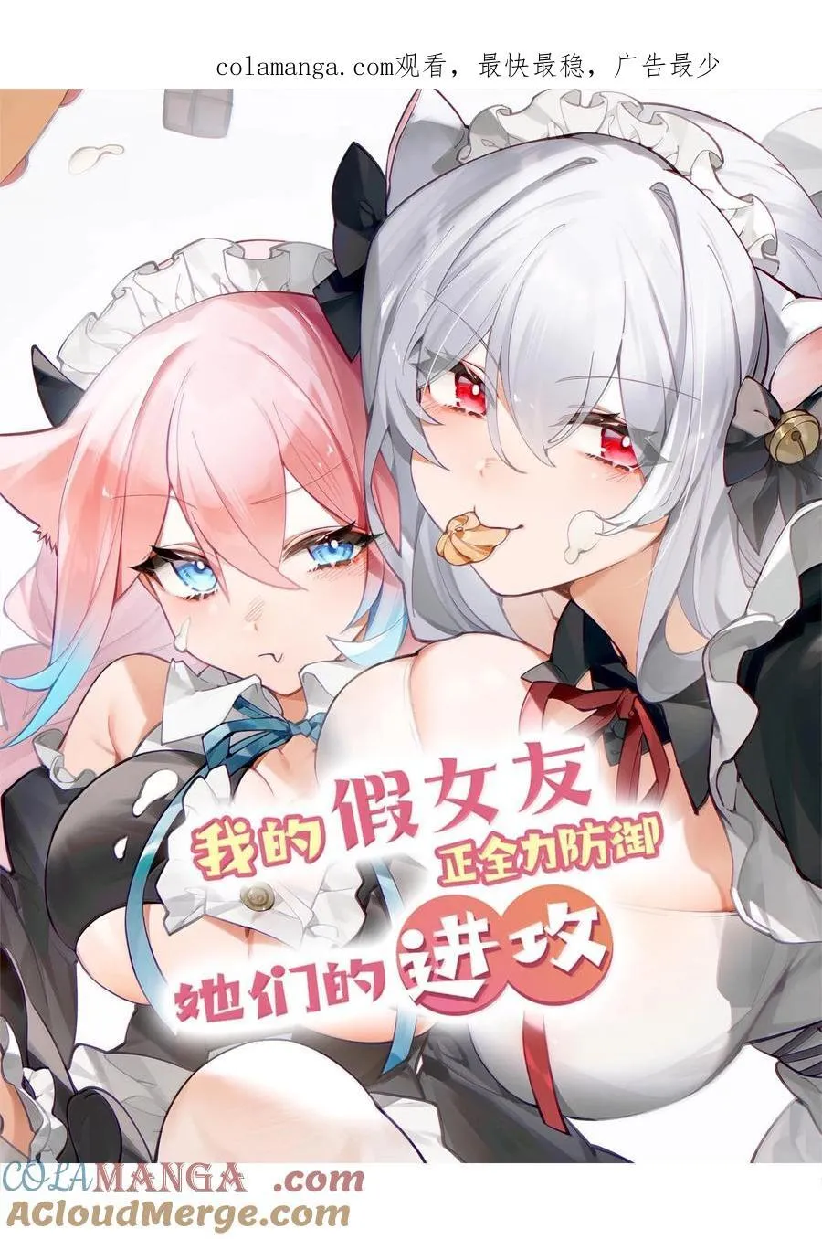 131 竞争对手出现了？！ 第1页