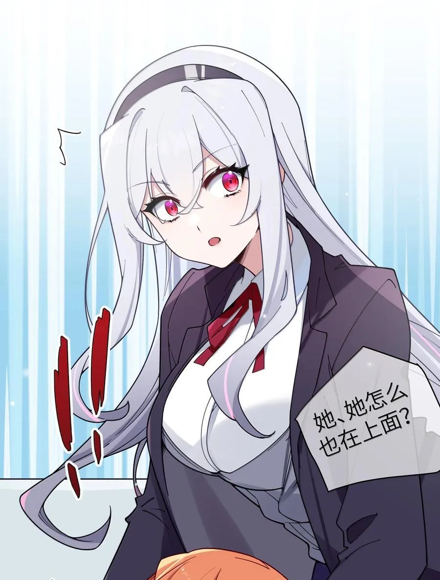 131 竞争对手出现了？！ 第11页