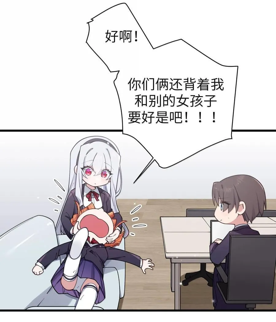 131 竞争对手出现了？！ 第14页