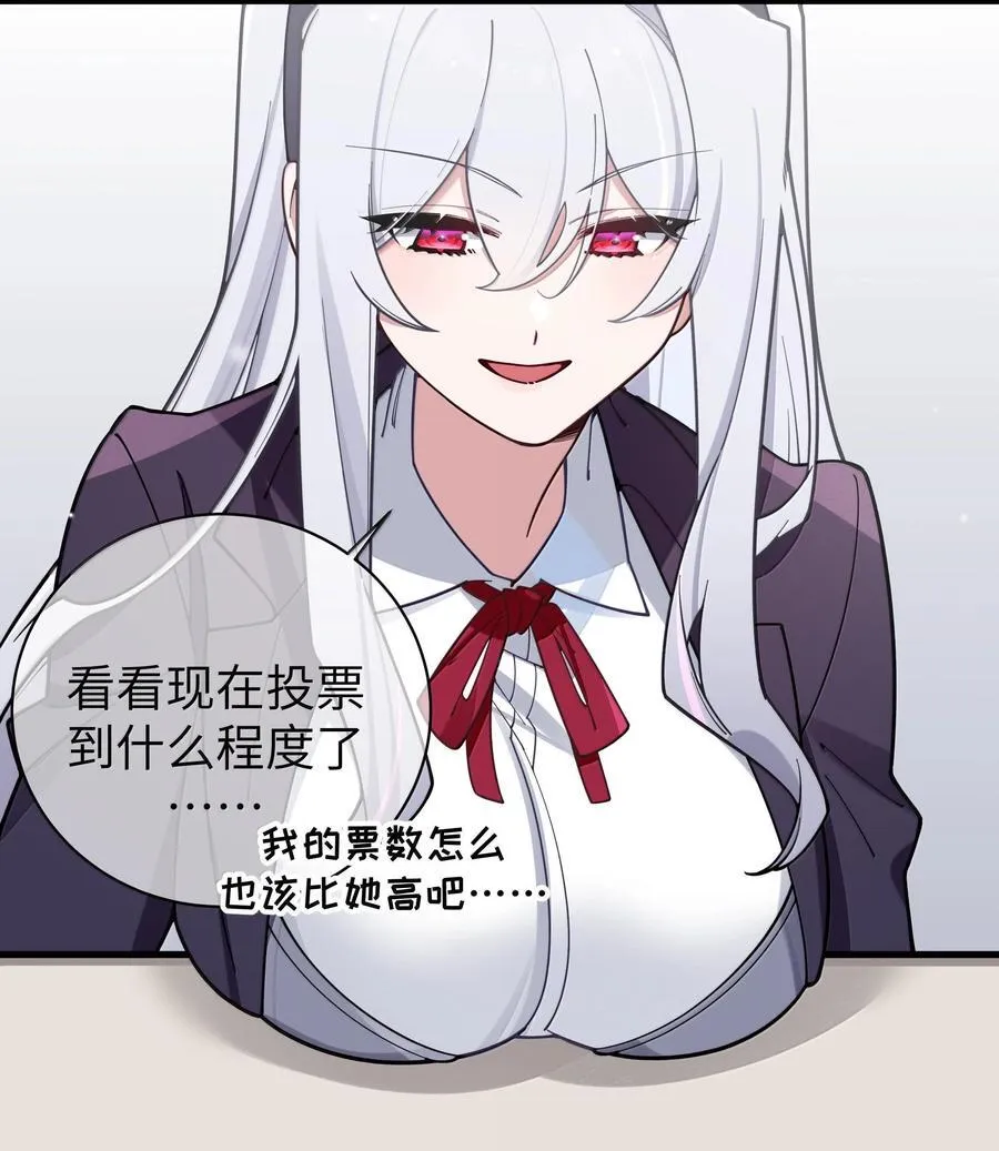 131 竞争对手出现了？！ 第23页