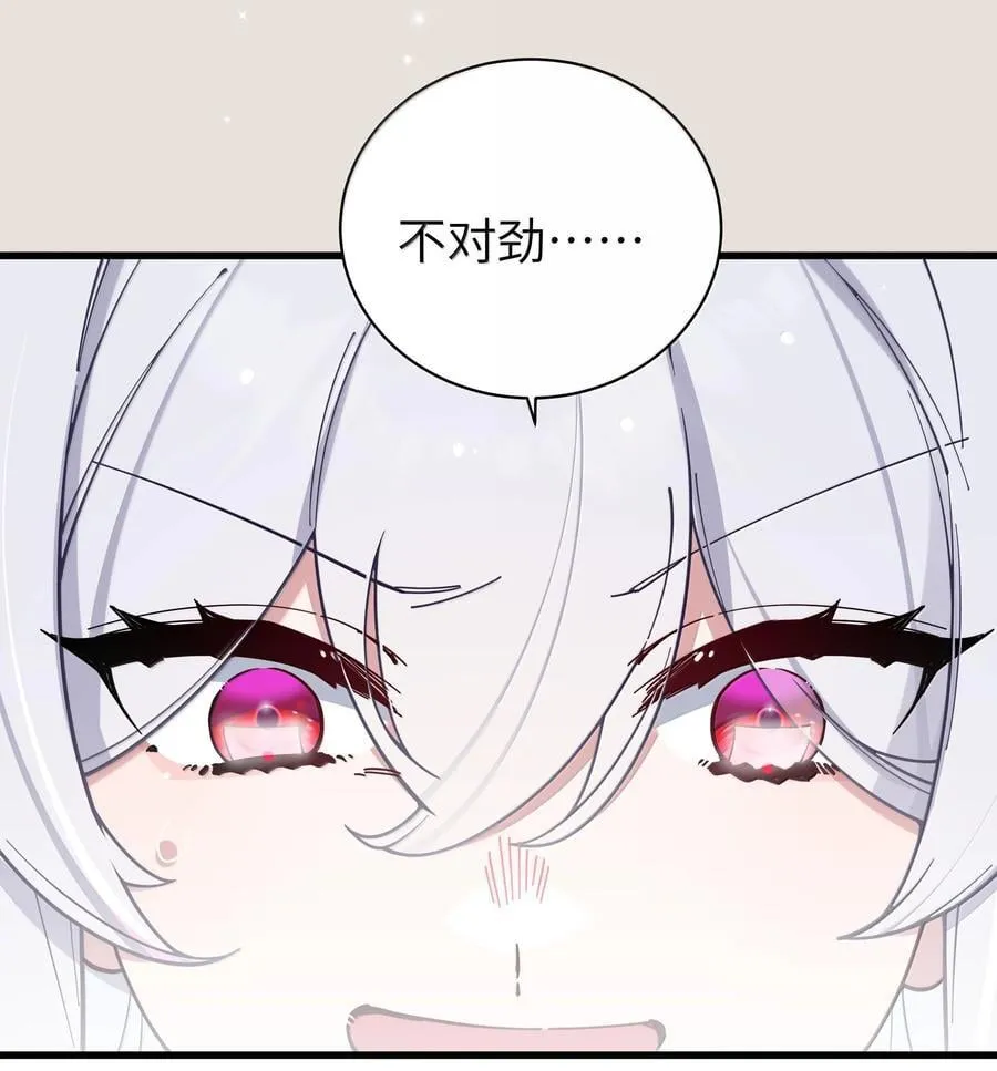 131 竞争对手出现了？！ 第24页