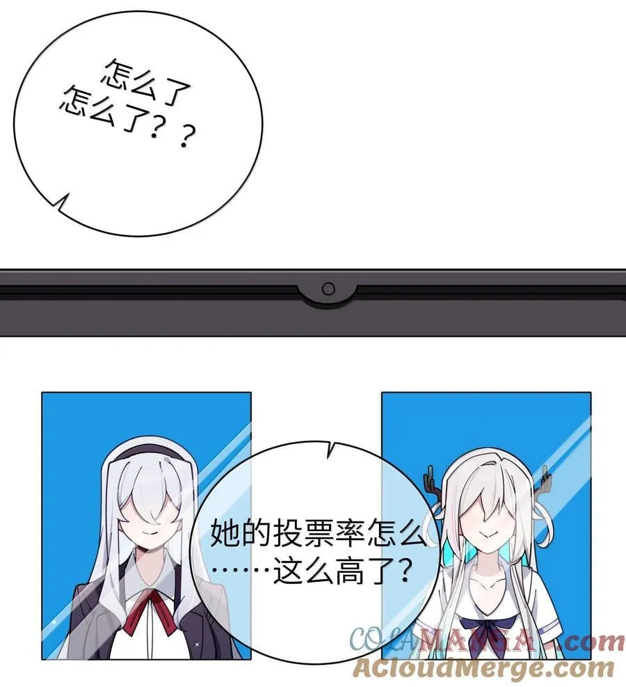 131 竞争对手出现了？！ 第25页