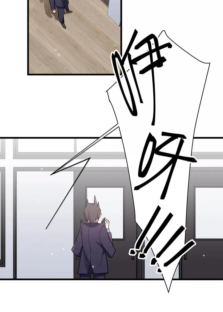 131 竞争对手出现了？！ 第38页