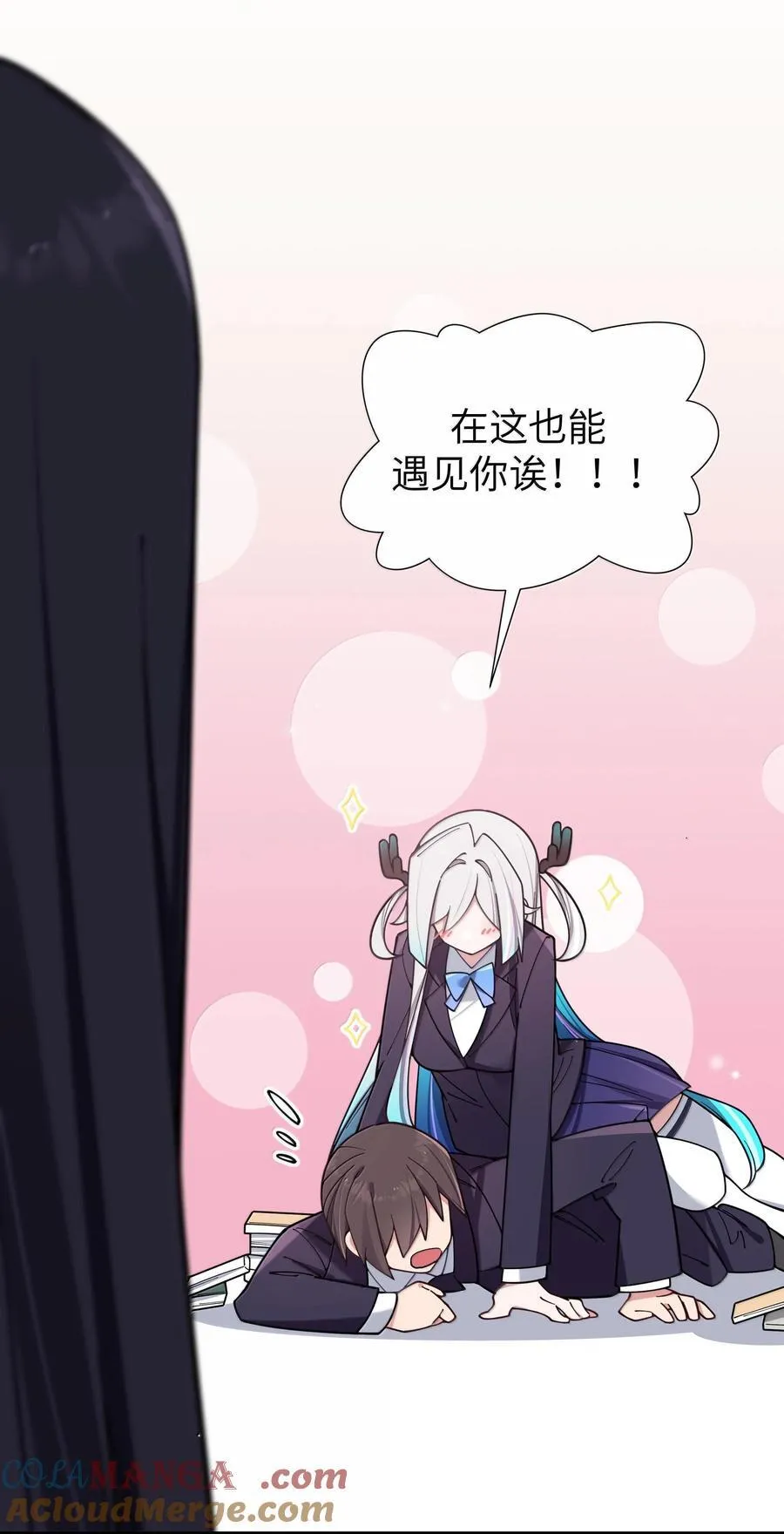 131 竞争对手出现了？！ 第46页