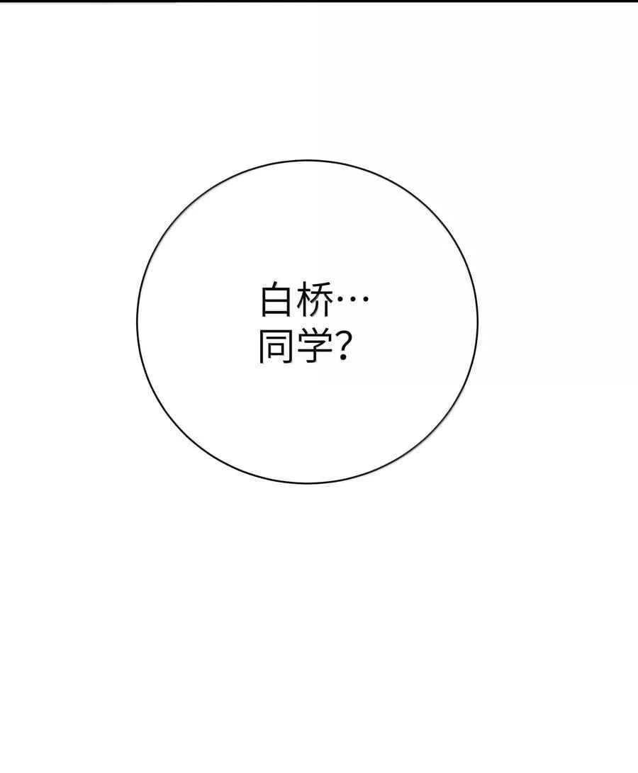 131 竞争对手出现了？！ 第47页