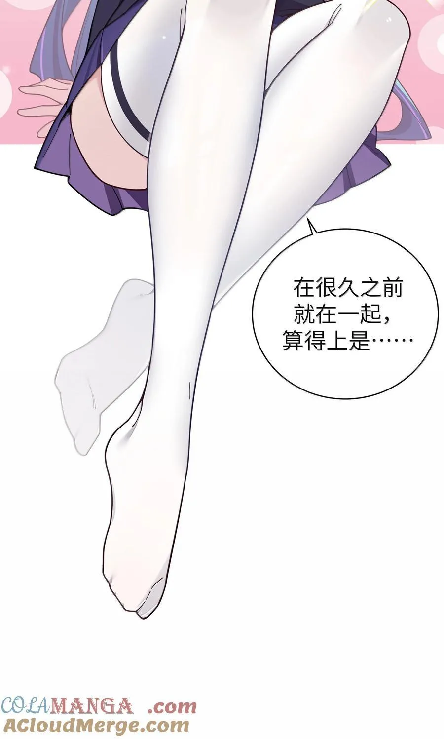 132 前女友＆现女友 第17页