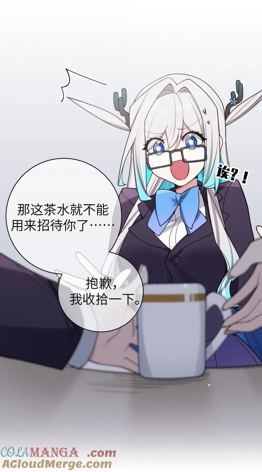 132 前女友＆现女友 第25页