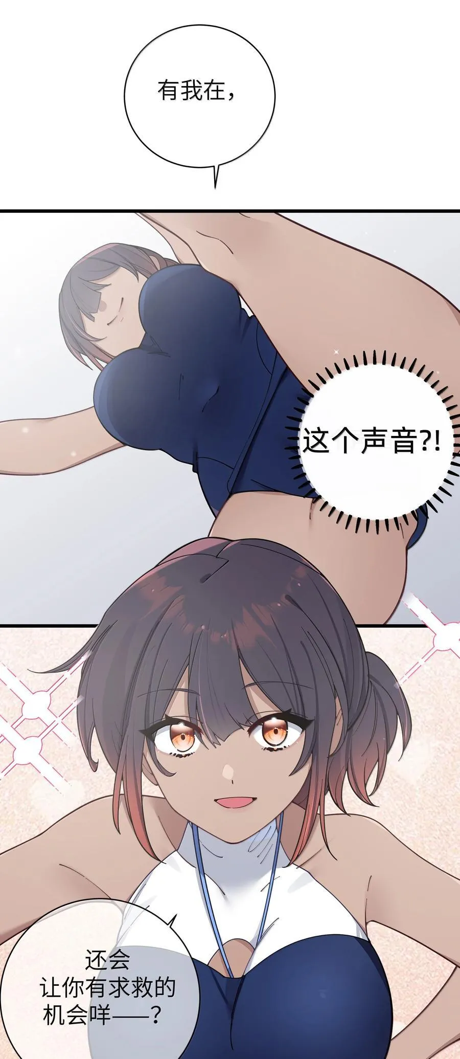 134 她真的有喜欢过我_ 第15页