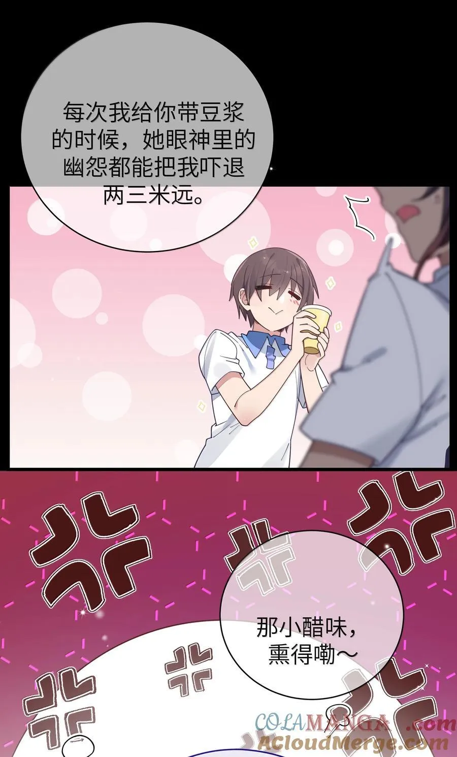 134 她真的有喜欢过我_ 第34页