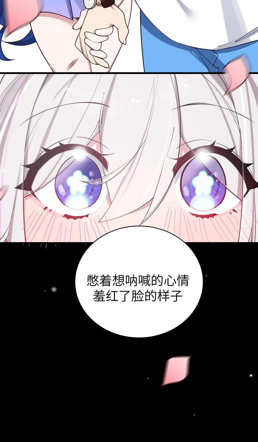 134 她真的有喜欢过我_ 第38页