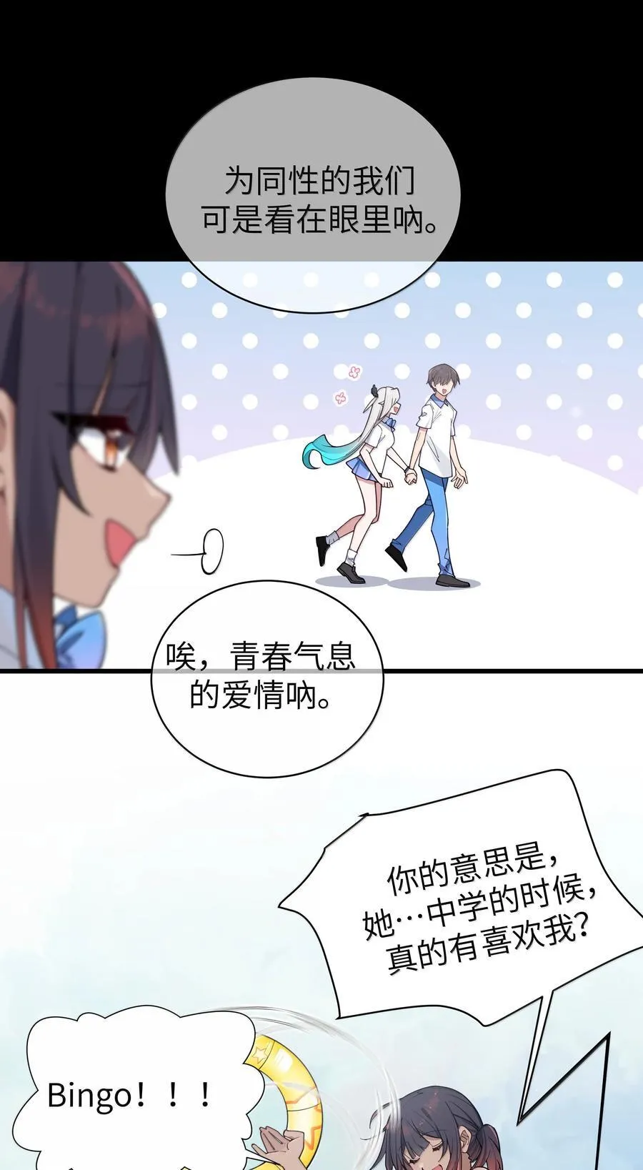 134 她真的有喜欢过我_ 第39页