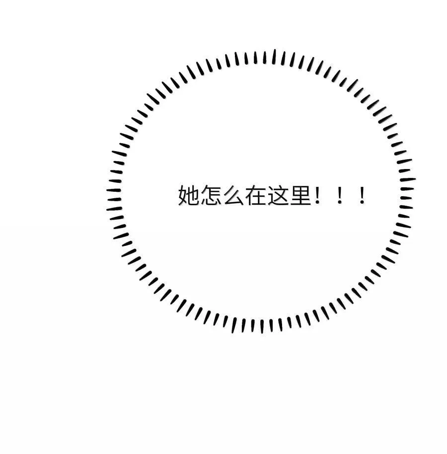 134 她真的有喜欢过我_ 第44页