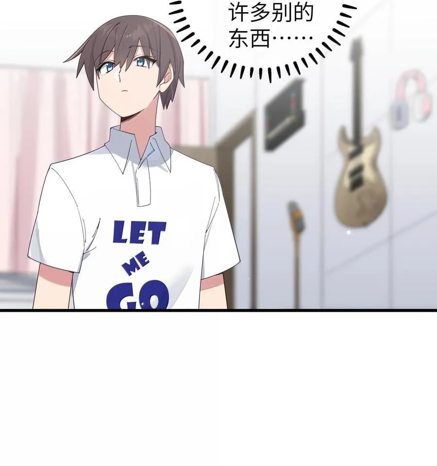 137 家里有只…猫娘？ 第27页