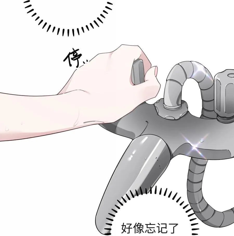 137 家里有只…猫娘？ 第30页