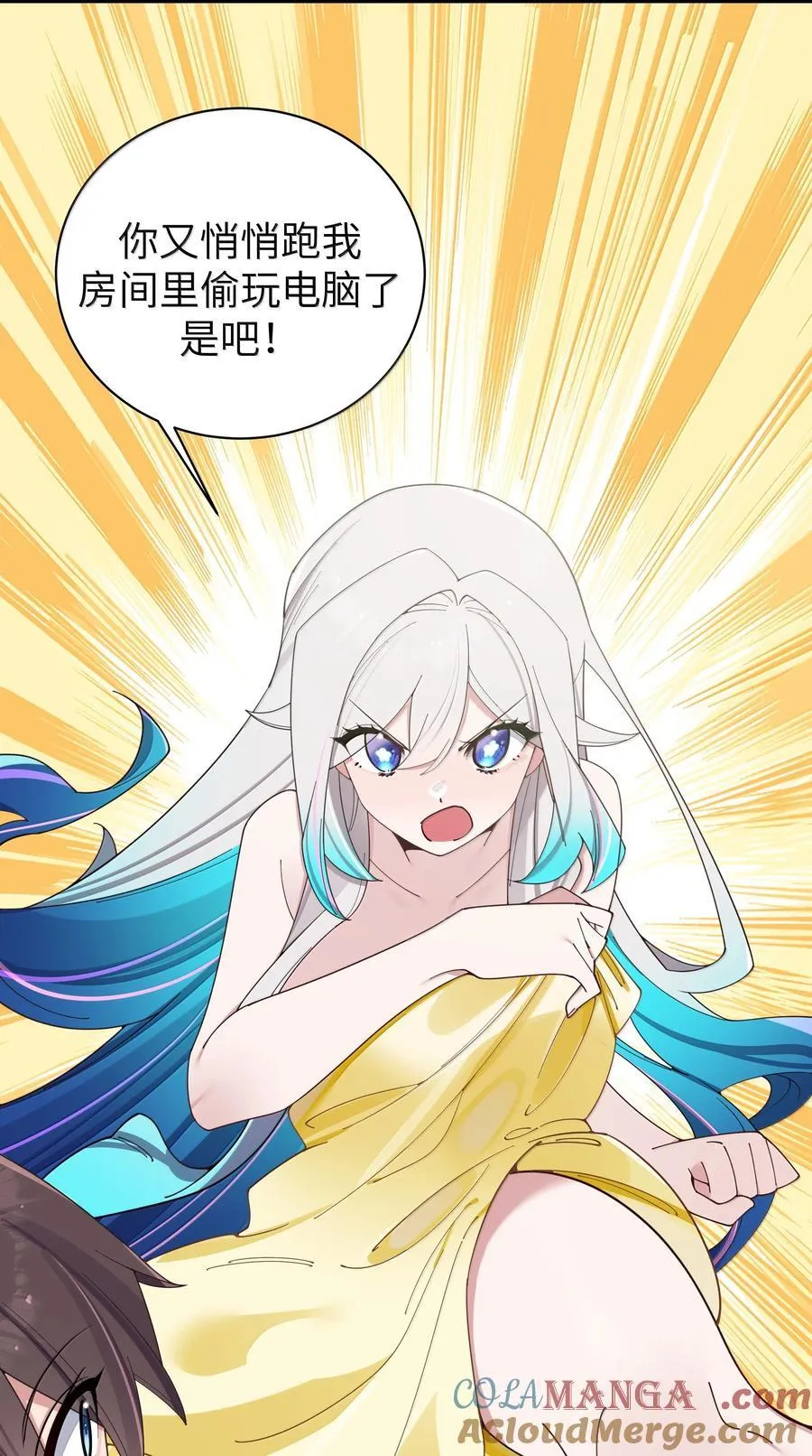 137 家里有只…猫娘？ 第40页