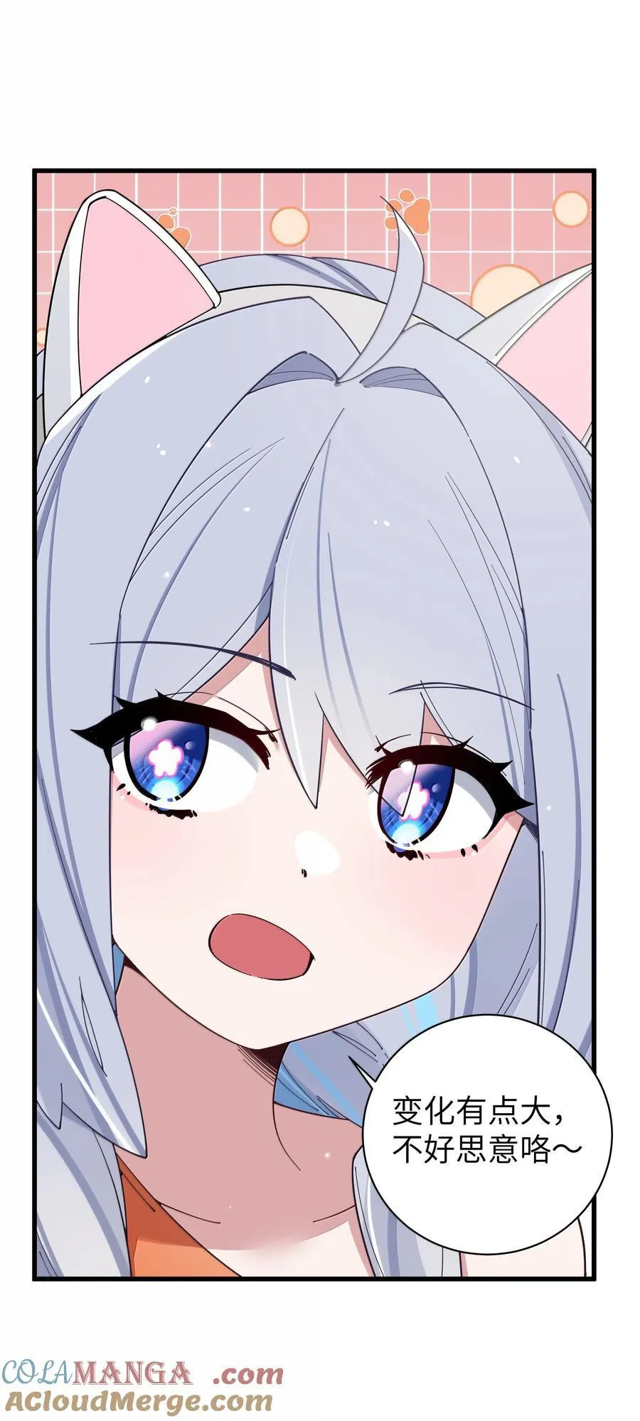137 家里有只…猫娘？ 第43页