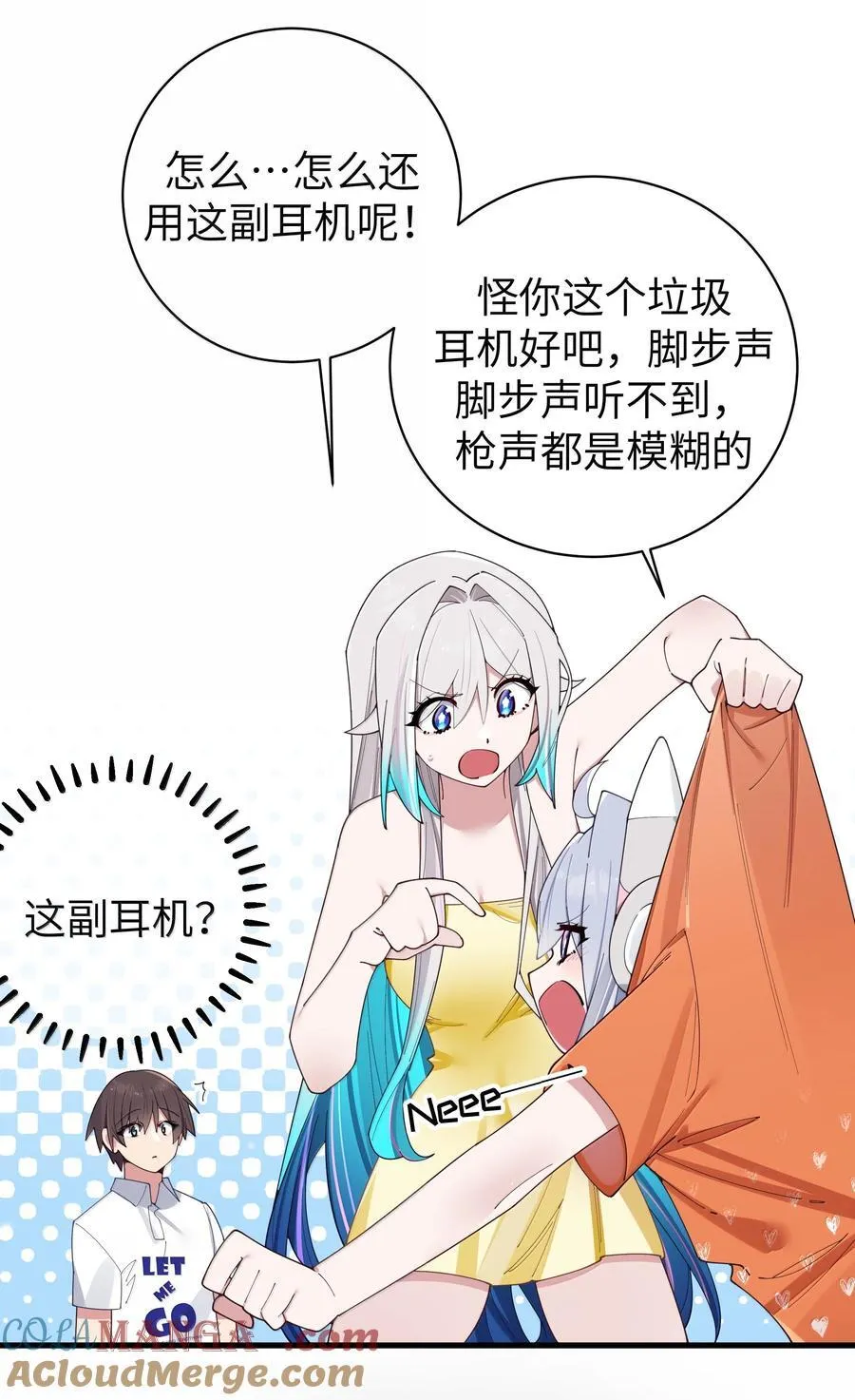 138 所以…你们离婚了吗 第7页