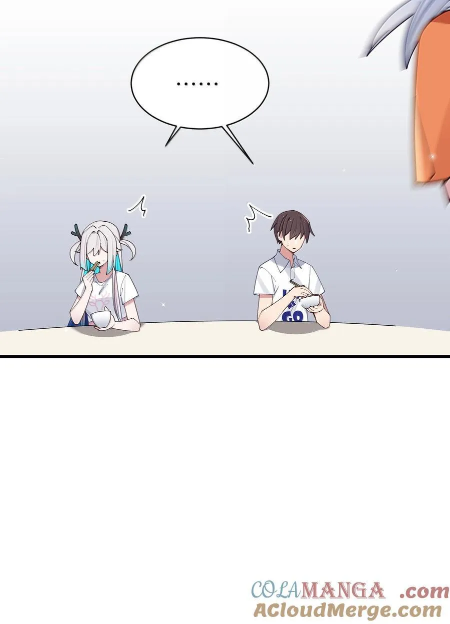 139 最佳僚机！ 第19页