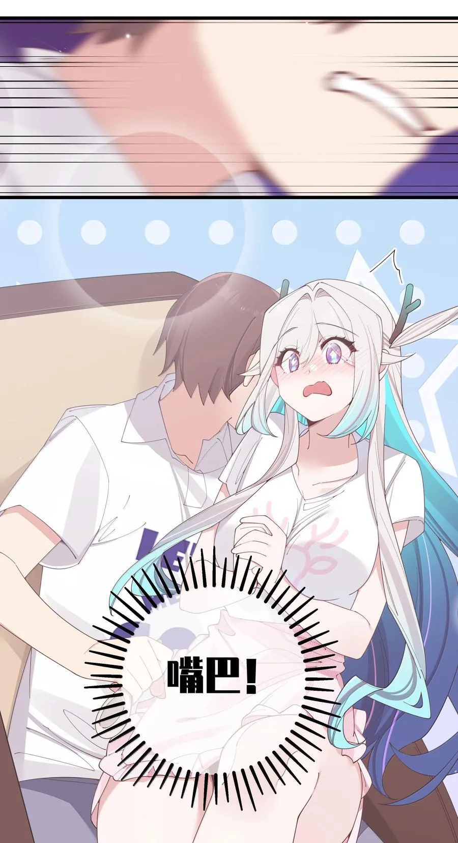 139 最佳僚机！ 第38页
