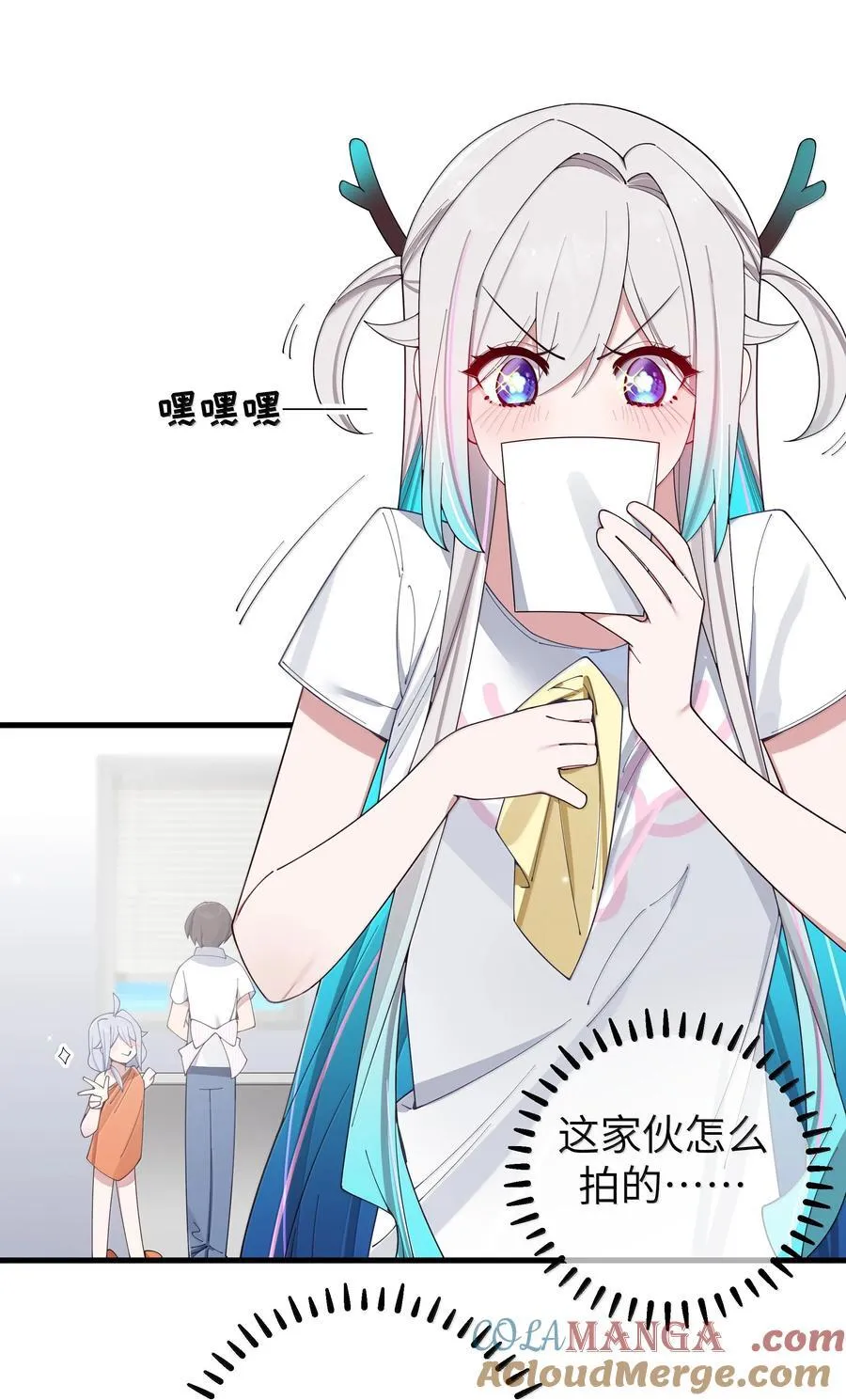 139 最佳僚机！ 第43页
