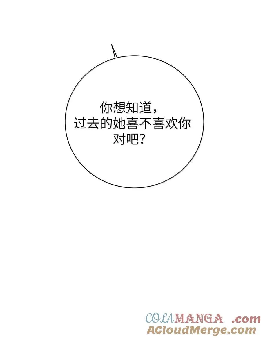 139 最佳僚机！ 第49页