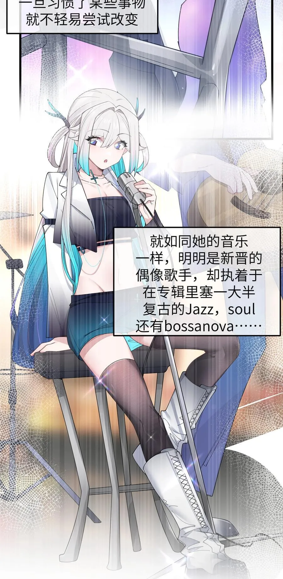 140 她绝对喜欢你得要死要活啊!! 第36页
