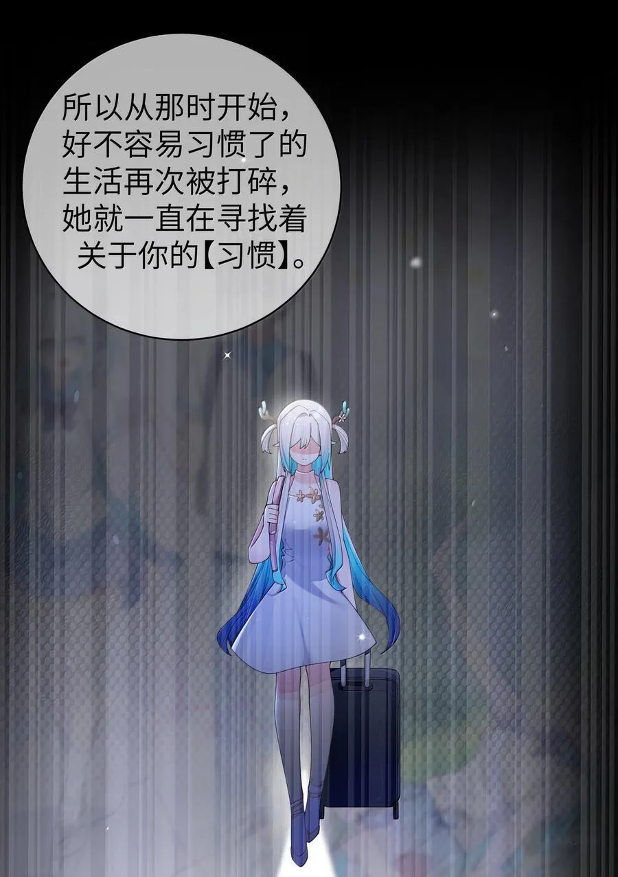 140 她绝对喜欢你得要死要活啊!! 第41页