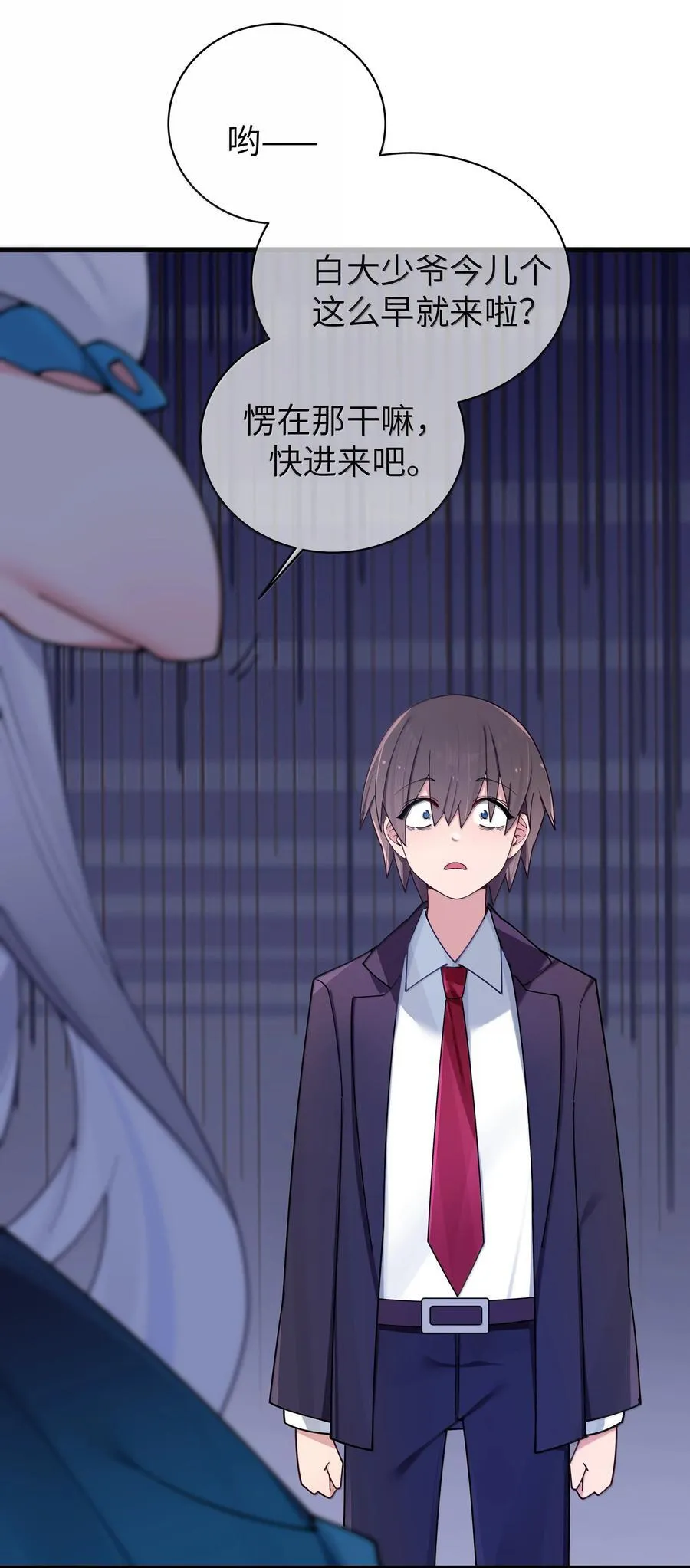 141 会长的校园偶像计划？！ 第17页