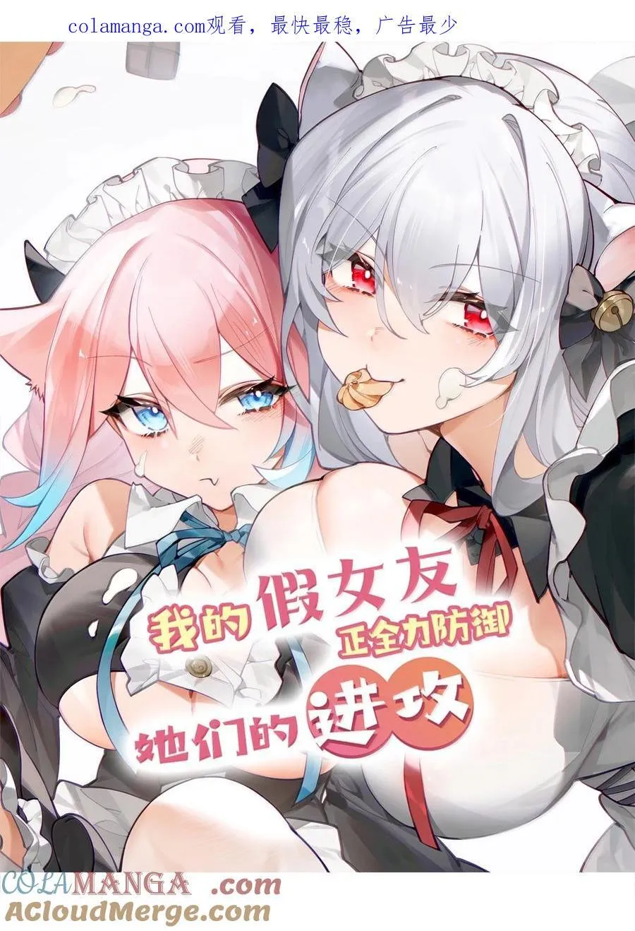 143 情侣合影_ 第1页