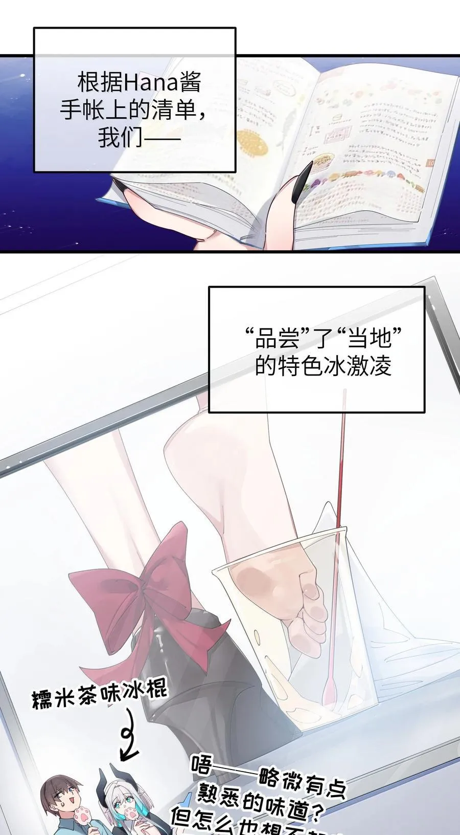 143 情侣合影_ 第3页