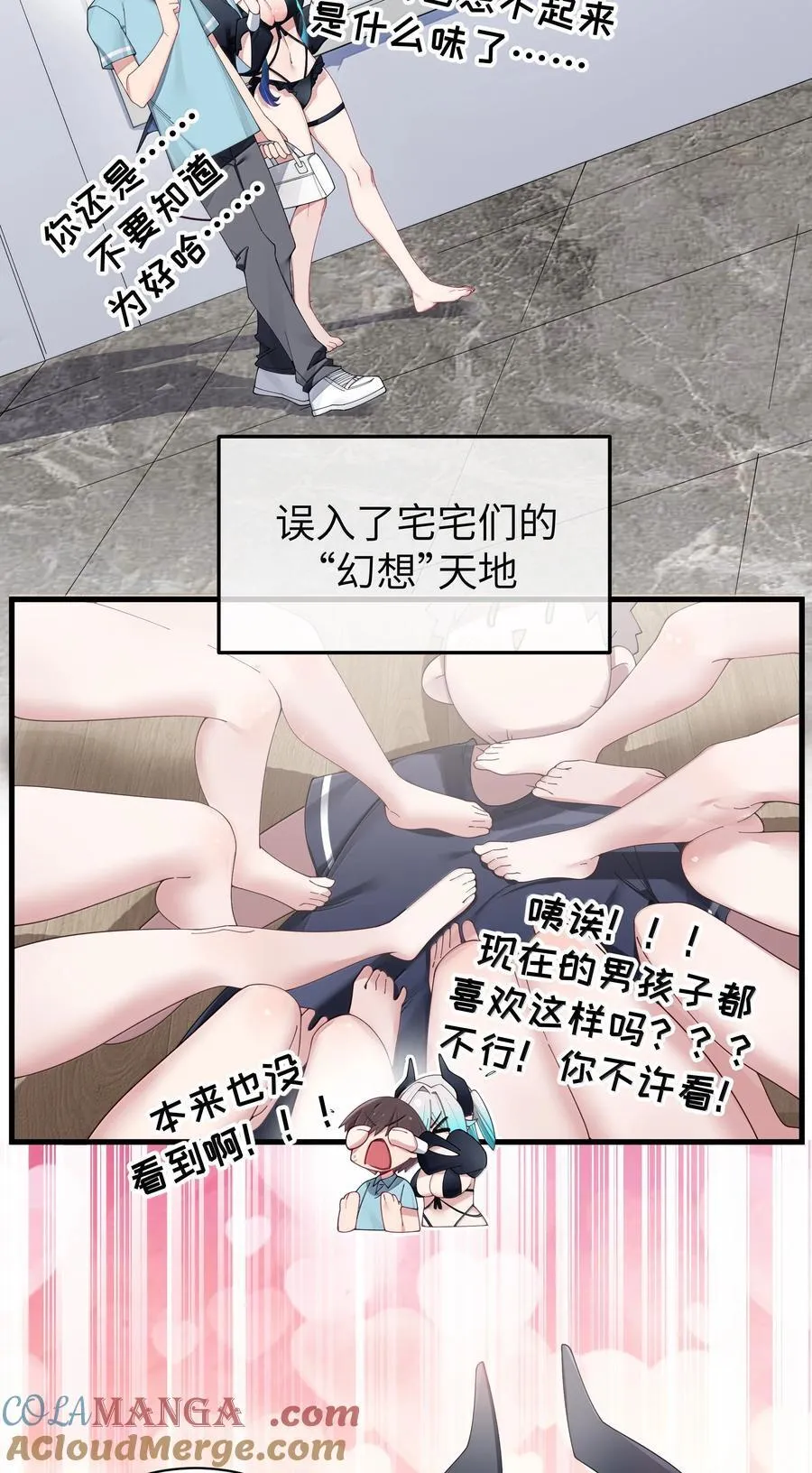 143 情侣合影_ 第4页