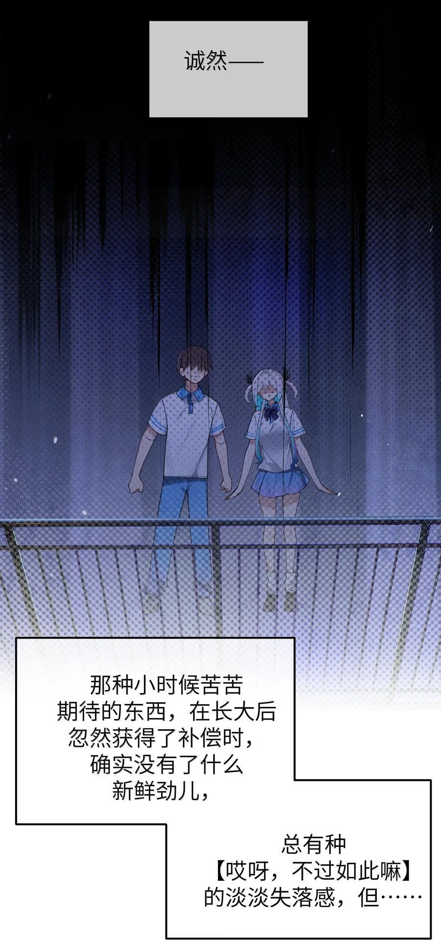 143 情侣合影_ 第8页