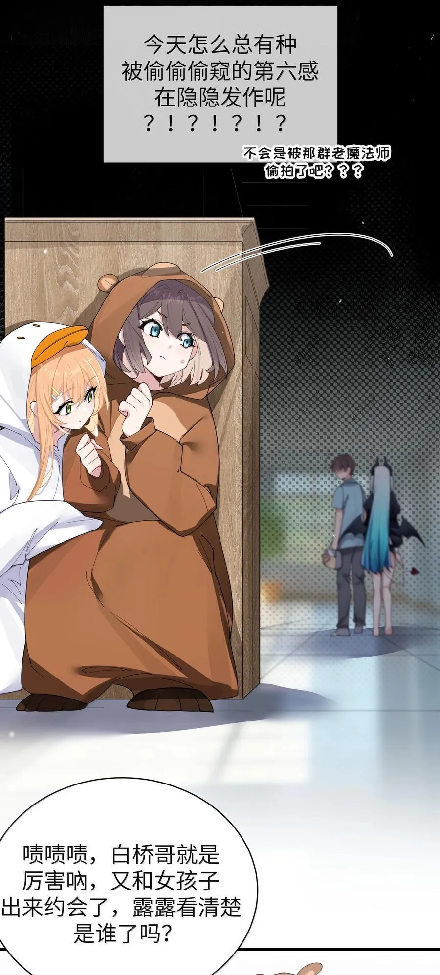 143 情侣合影_ 第12页