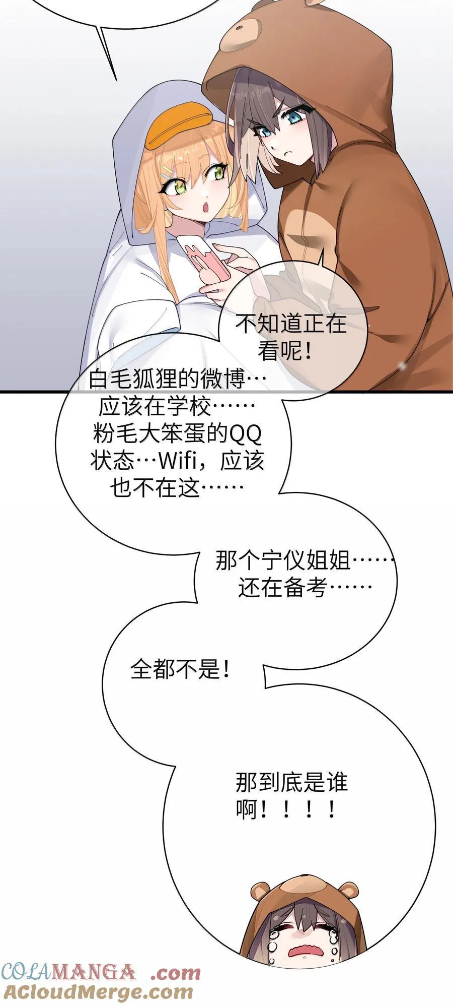 143 情侣合影_ 第13页