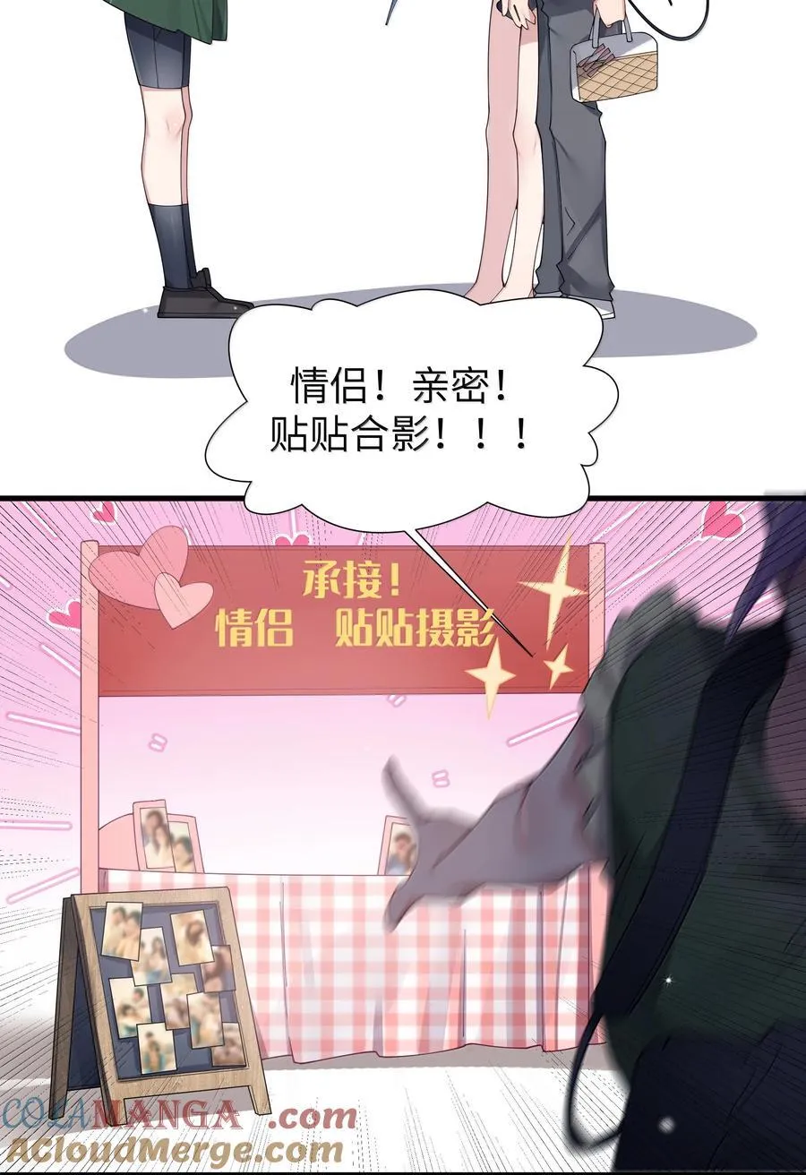 143 情侣合影_ 第16页