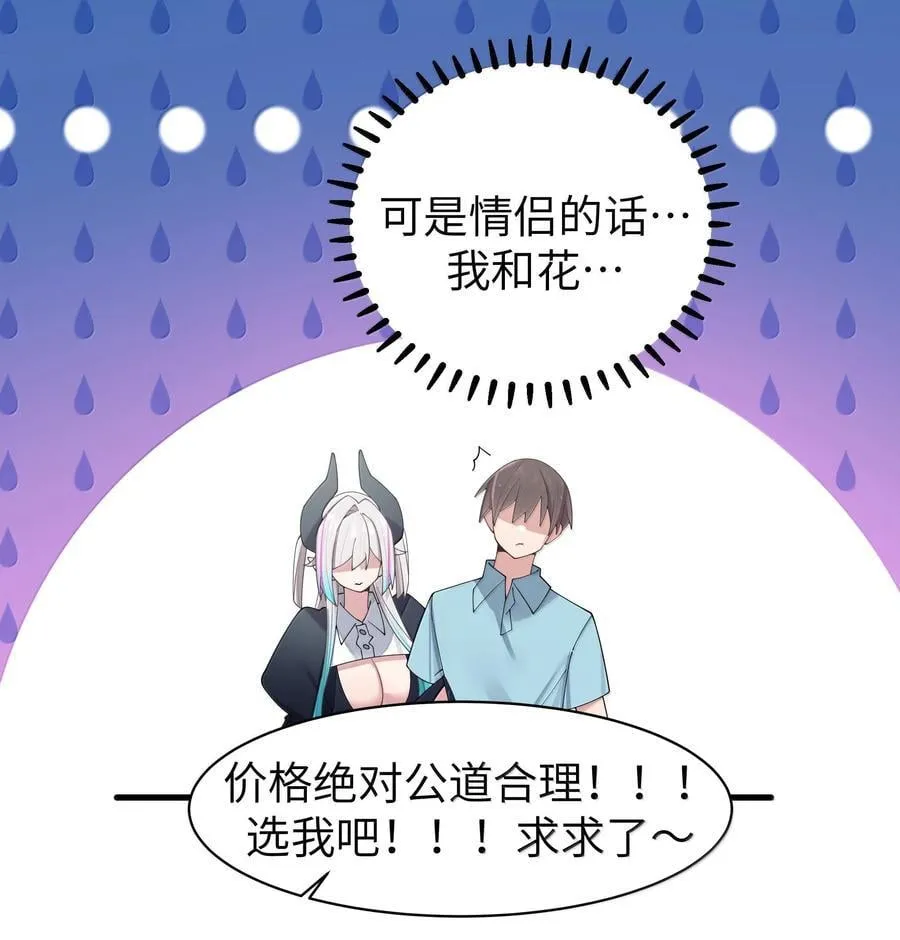 143 情侣合影_ 第18页