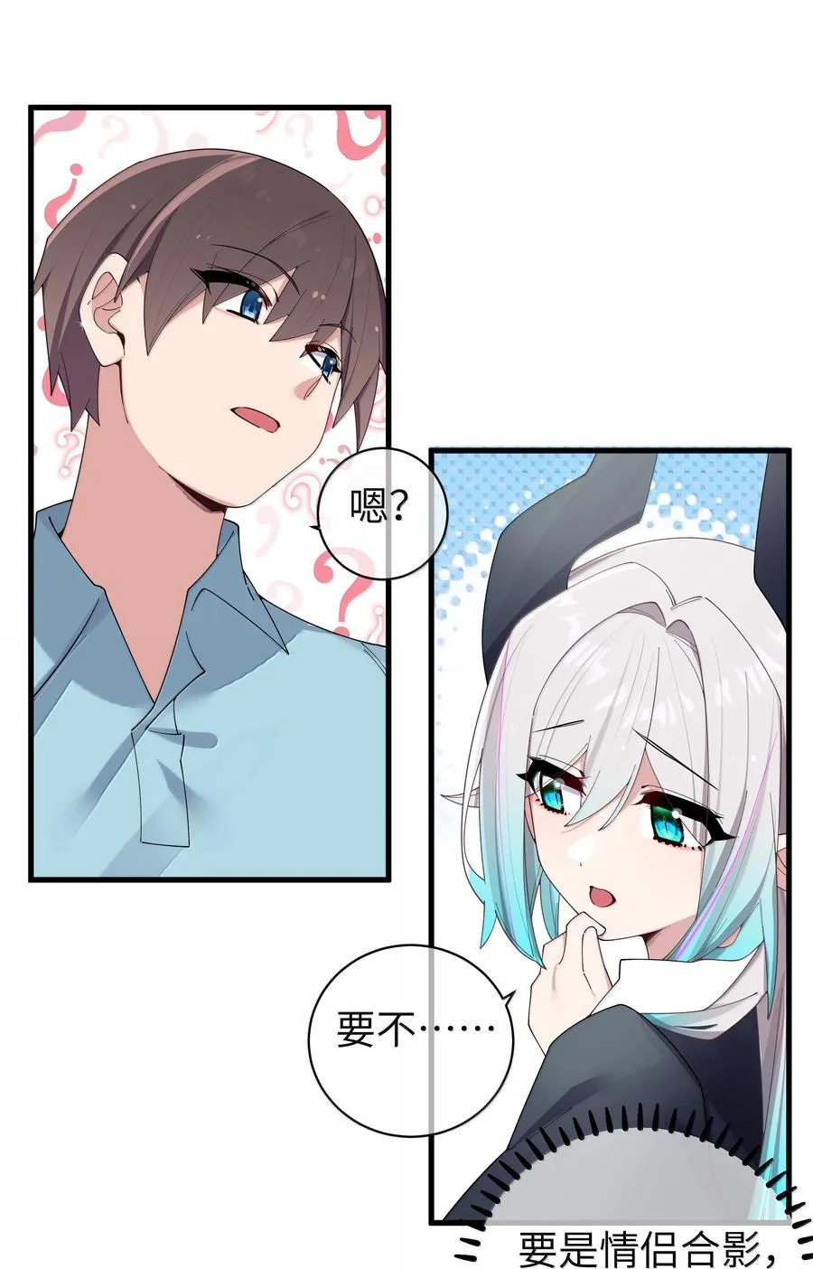 143 情侣合影_ 第20页