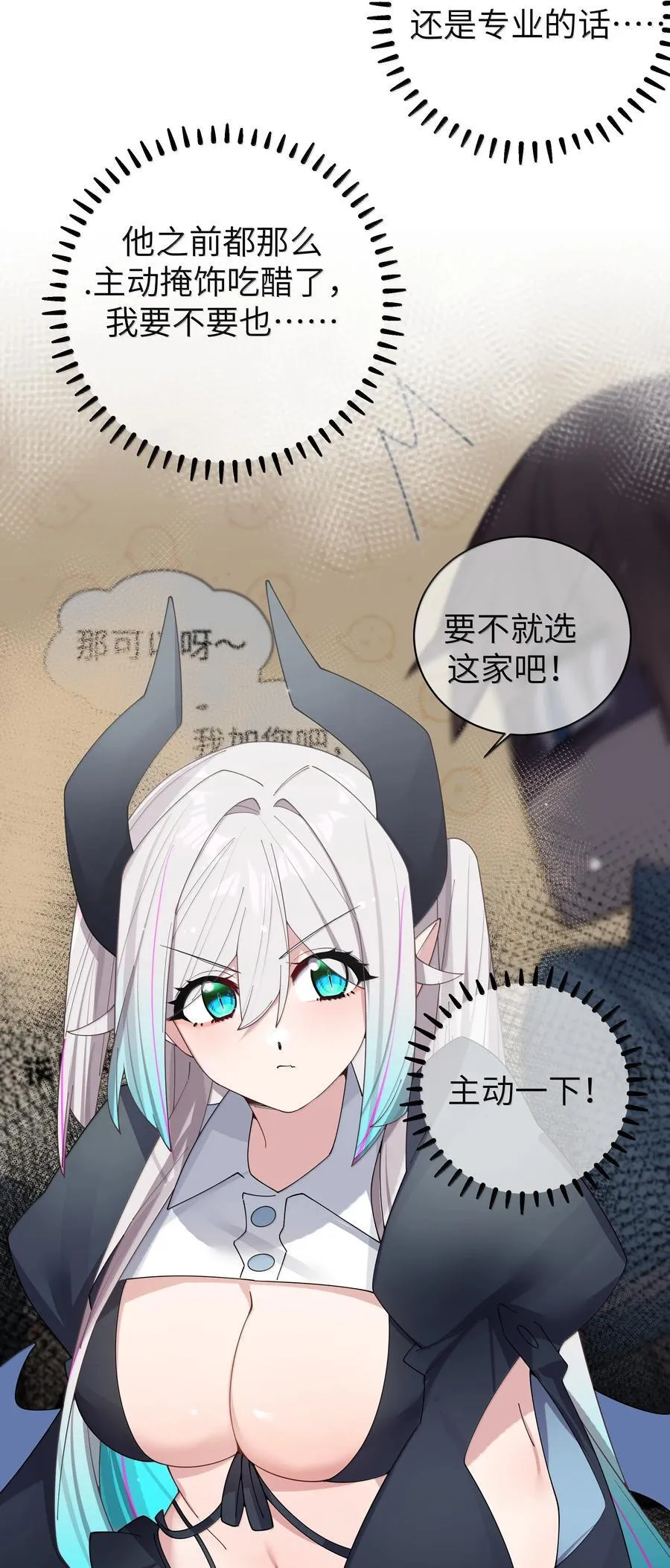 143 情侣合影_ 第21页