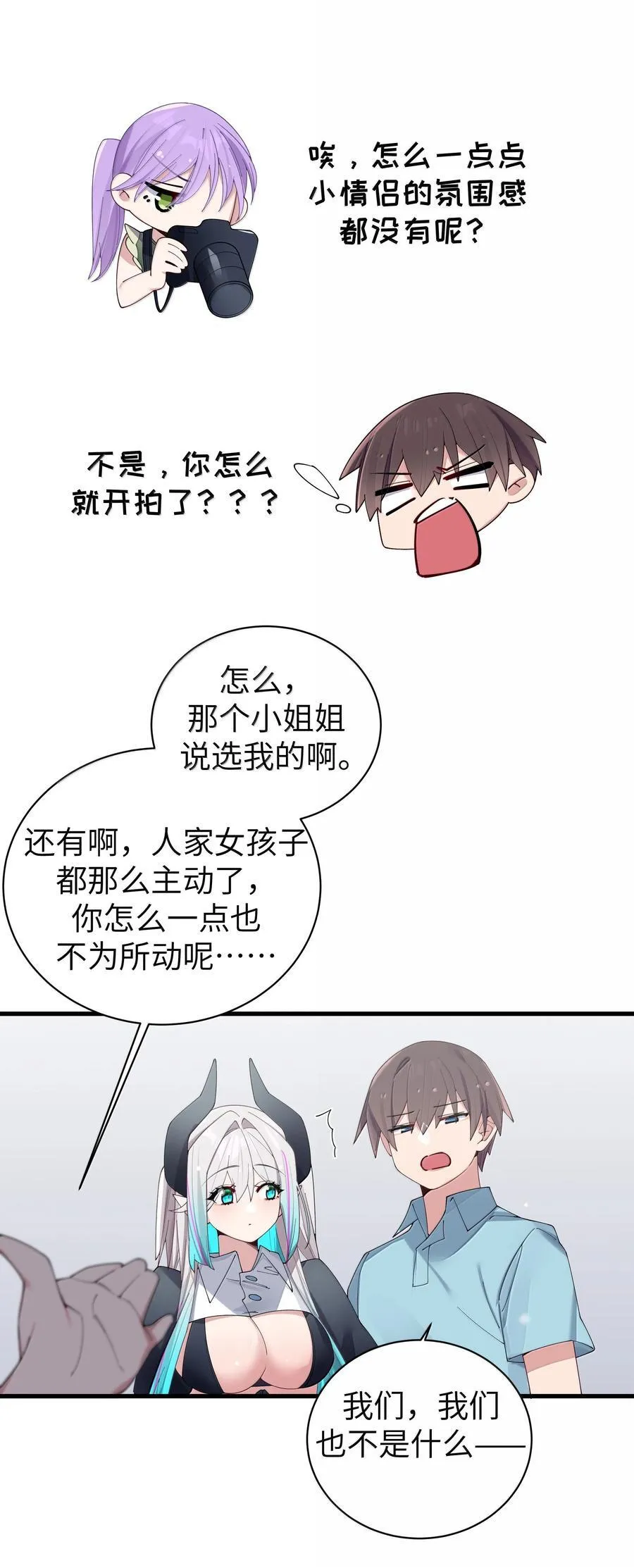 143 情侣合影_ 第23页