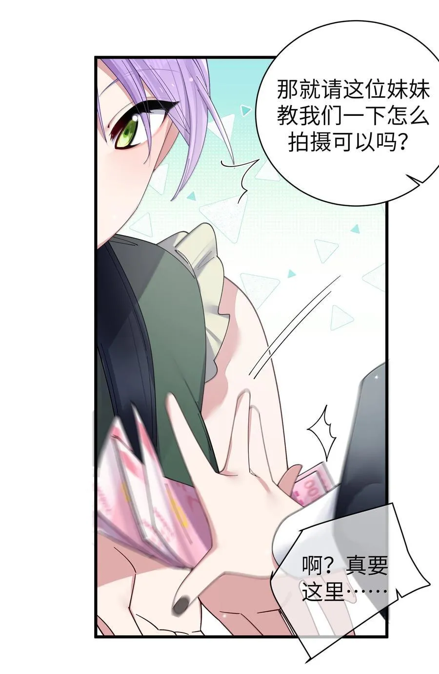 143 情侣合影_ 第24页