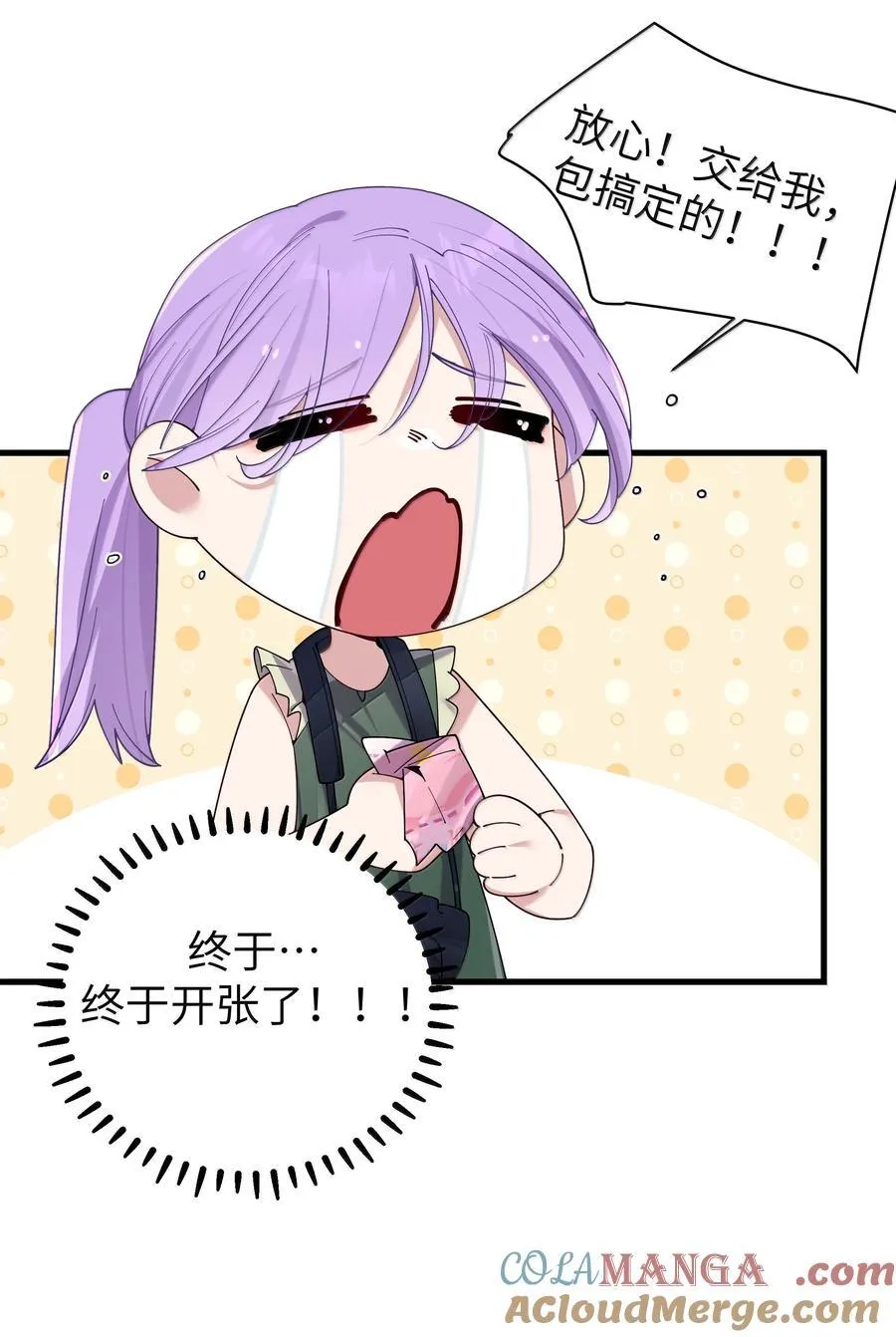 143 情侣合影_ 第25页