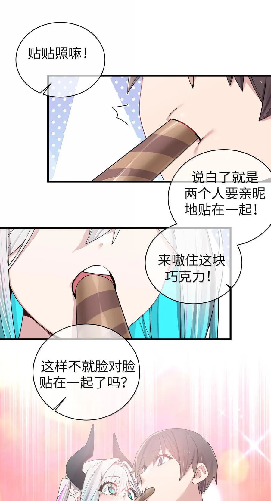 143 情侣合影_ 第26页