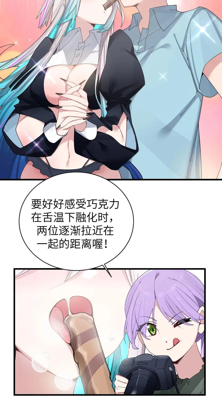 143 情侣合影_ 第27页